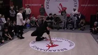 bboy АртиКэт vs bboy Dope dog - Кубок Красного Кита по брейкдансу 20171216