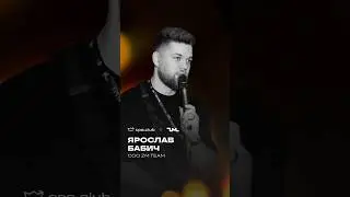 Интервью с Ярославом CCO ZM Team