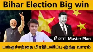 Monday Gap UP , NIFTY Gap Filling Completed ,BJP Big win புதியஉச்சத்தை நோக்கி