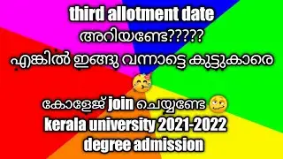 degree third allotment date kerala university