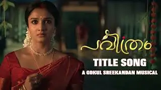 Rachillamel Pavithram Serial Title Song | K S Chithra | Gokul Sreekandan | Anusree | Gireesh Kumar