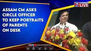 Assam CM asks circle officer to keep portraits of parents on desk