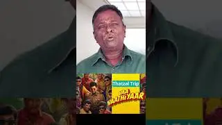 VAA VAATHIYAR Review - Karthi, Sathiyaraj, Raj Kiran, SanthoshNarayan, NalanKumarasamy-Tamil Talkies