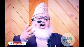 POWERFUL BAYAN BY MOULANA ABDUL LATEEF ALKINI (PRESIDENT JAH JAMMU KASHMIR)