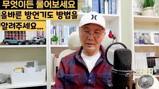 방언기도는 기독교에만 있는 것이 아닙니다 모든 종교에 방언기도가 있습니다