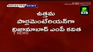 MP kavitha Best Parliamentarian award to MP kavitha by Fame I