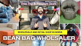Online से भी सस्ता! | Best Quality Bean Bag, Swing Chair, - Manufacturer Price in Delhi-NCR