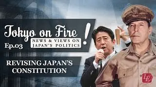 Revising Japan&rsquo;s Constitution | Tokyo on Fire