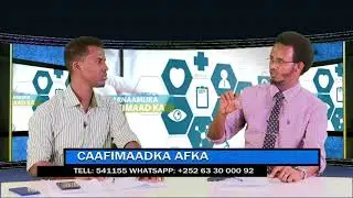 Caafimaadka Afka | Suuska | Barnaamijka Caafimaadka