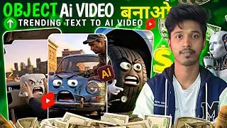 Trending AI video kaise banaye || Ai talking object reels video editing || Ai se video kaise banaye