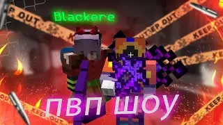 Пвп шоу | возвращаюсь в пвп на steamcraft#4