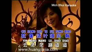 Luo Ye 罗野  Huang Cia Cia Karaoke