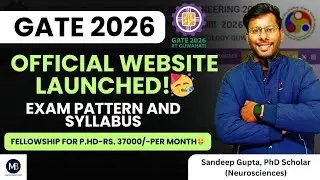 GATE 2026 Notification is OUT! | Official Website | GATE 2026 Life Sciences | Detail Information