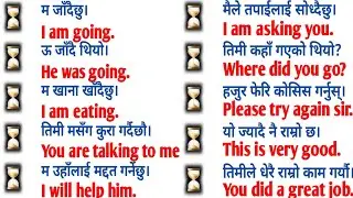 अंग्रेजी भाषा कसरी सिक्ने | How to Learn Nepali Language Daily Use Sentences