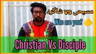 Christian Vs Disciple !! the COST of Believers ! Are You a True Disciple?