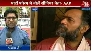 AAP Internal Conflict: Shanti Bhushan's Name Surfaces Again
