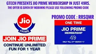 How to get Jio Prime membership plan in 49₹ only.