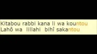Diawartou Transcrit