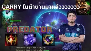 ในที่สุด '5678 ก็เล่น Hero ขวัญใจเด็กๆ Hero ในตำนาน Mid War EP.69 Predator