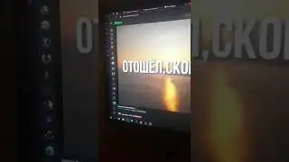 Все на мой канал на Trovo