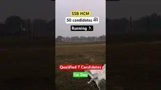 SSB HCM Running 😱 | 50 Me Sirf 7 Qualified 💪🔥 | Ground Reality #ssbphysical #ssb #army #india