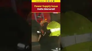 Power Failure Halts Mumbai Monorail, Rescue Operation Underway #mumbaimonorail #mumbaibreakingnews