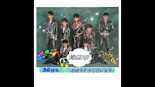 2023-08-19 光GENJデビュー36周年🎊