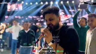 سلام الفلاش 2024 | الاسد شريف الغمراوي وسيكوهات - رقصو الفلاش وشوف الشرقيه عملت اي - جديد2024