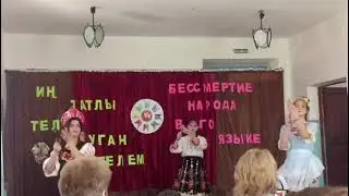 Чемодур авылында төрле милләт халкы бердәм, тату яши