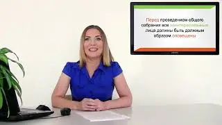 Урок 1  Согласование местоположения границ земельных участков