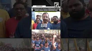 Biggest run: Hyderabad city police commissioner VC Sajjanar joins global grace cancer awareness run