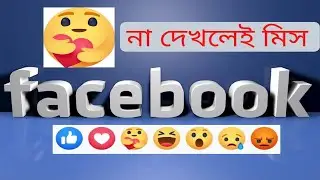 How to use Facebook care react। facebook care react। care reaction। active facebook care reaction।