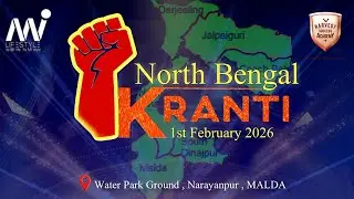 North Bengal Kranti @Malda | Upcoming Event Promo | Mi Lifestyle | 1st Feb 2026 | Network Marketing 