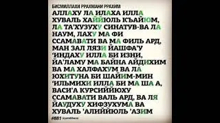Оятал курси