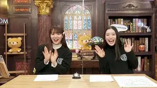 エビ中の愉快でhumhumhumなSHOWROOM　2023年2月23日