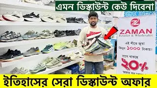 ডিস্কাউন্ট অফারে জুতা| Sneakers Price In Bangladesh 2026| Buy Best New sneakers/Shoes in Cheap Price