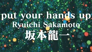 put your hands up / Ryuichi Sakamoto / MIDI Piano Cover
