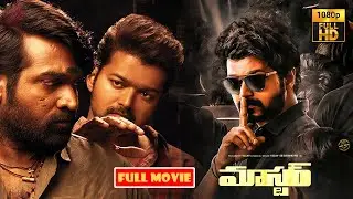 Vijay Thalapathy Blockbuster Telugu HD Action Drama Movie || Vijay Sethupathi ||  @JordaarMovies ​