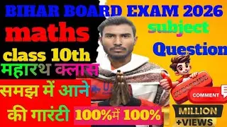 पिता और पुत्र का आयु ज्ञात कीजिए ⁉️💯 subject Question class 10th maths #video @realonlineclasses1 
