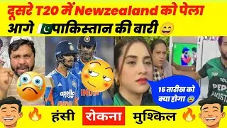 Pakistani media shocked to see record run chase by team India in 2nd t20 match against NZ, Ishan SKy