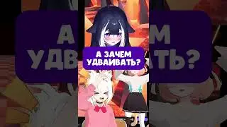 Лили спасла деньги Филиан  #⁠shorts #filian #aquwa #shylilyshorts #шайлили #vtuber #втубер