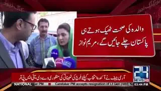 Begum Kulsoom Nawaz still in danger | 24 News HD