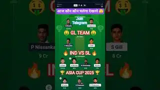 India vs Sri Lanka Dream11 Team Today, India vs Sri Lanka Asia Cup 2025 IND vs SL Dream11 Prediction