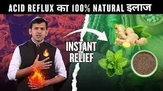Instant Cure for Acid Reflux 🔥 - 5 Home Remedies Dr. Rohit Sane