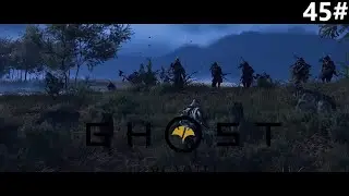 Gohst of Yotei 45#⚔️Das Schafe Gebiss der W&ouml;lfe