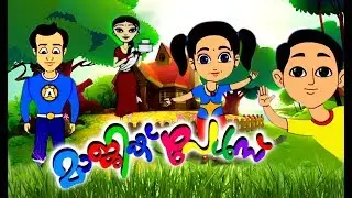 Magic Pearls Malayalam Cartoon # Malayalam Cartoon For Kids 2017 # Malayalam Cartoon For Children