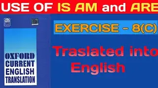 Oxford Current English Translation Exercise 8(C). Is Am Are