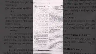 +2 2nd Year History First Chapter 2 mark Question with Answer/CHSE/2025#exam #arts#history#priyasahu