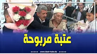 #شاهد...إفتتاح عيادة خاصة لطب الأسنان بمعايير متطورة بتيارت