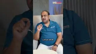 Clear UPSC in 1st Attempt with This Daily Routine IAS Study Plan 2026